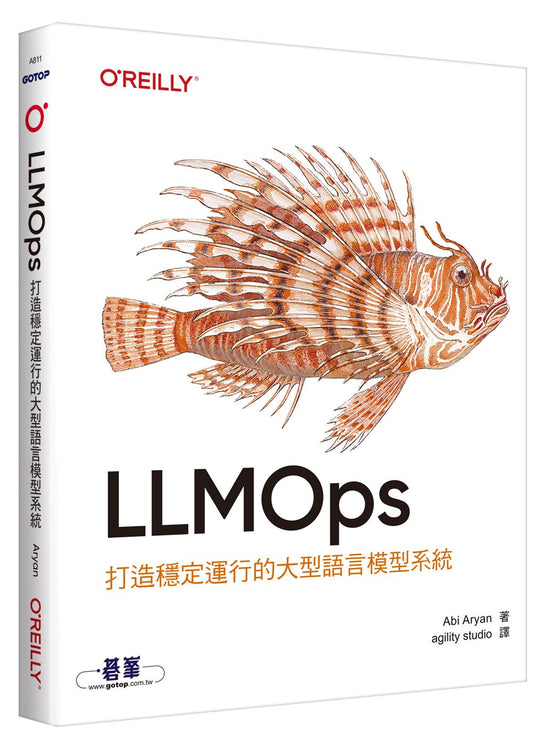 LLMOps打造穩定運行的大型語言模型系統