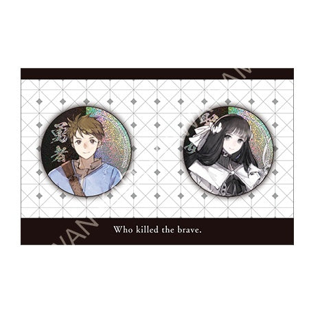 誰殺了勇者(原作) 2入雷射胸章組 A