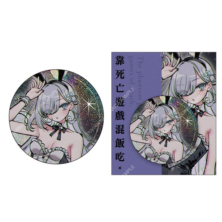 靠死亡遊戲混飯吃。(漫畫) 雷射胸章 A