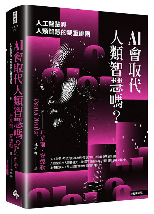 一年份的自然課【動物大日子】套書（隨套贈送全年動物大日子生態年表）