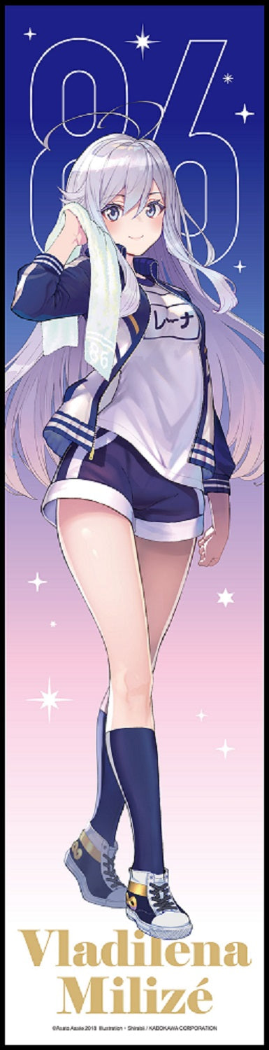 【特裝版－買斷】８６－不存在的戰區－（Alter.２）加價購特典運動毛巾 A(原作)