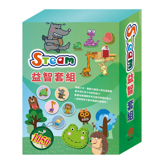 STEAM 益智 套組（【TOGO益智磁鐵遊戲書：一起去郊遊＋一起扮家家酒】＋【STEAM《米米的花林觀察記＋米米的城堡探險記＋米米拜訪好朋友》故事遊戲書】