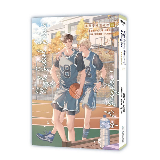 High School Return Of A Gangster -4-黑幫變成高中生