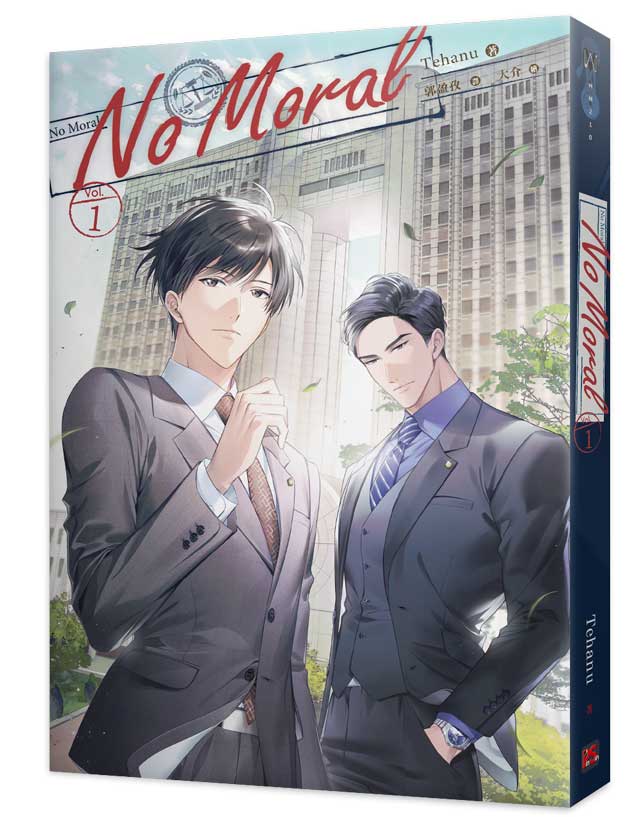 No Moral 1