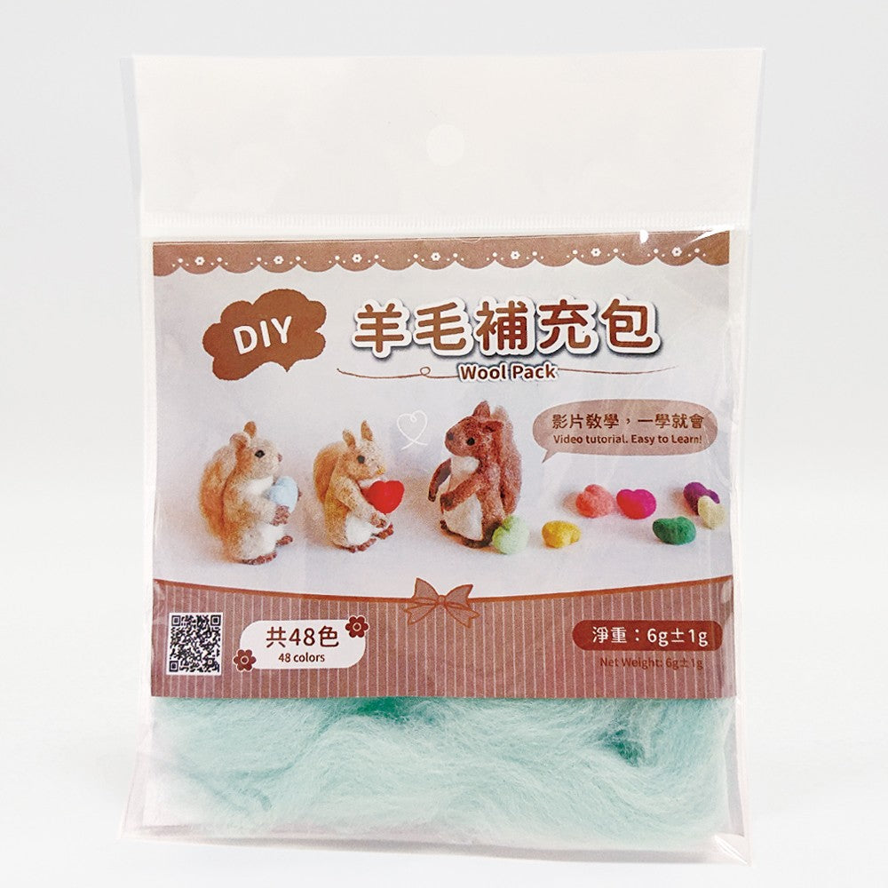 DIY純羊毛補充包—淺藍