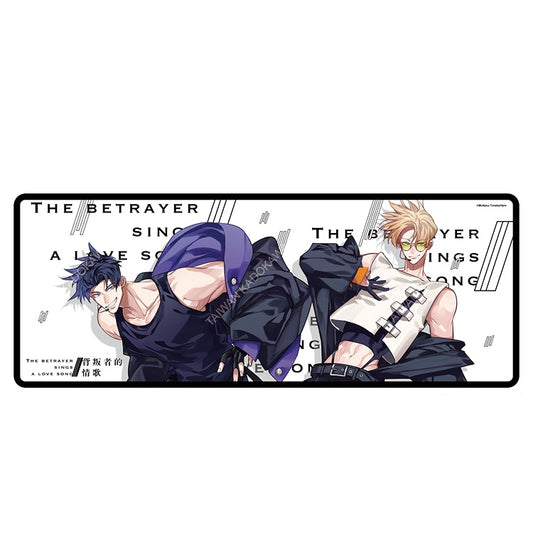 背叛者的情歌(原作) 大尺寸桌墊 A