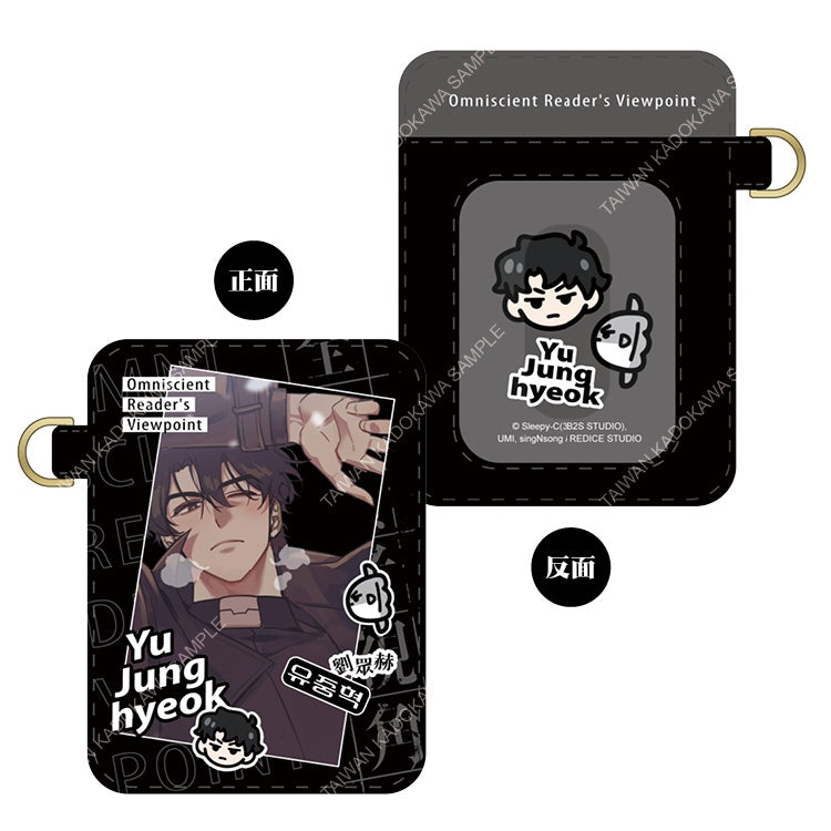 全知讀者視角(漫畫) 伸縮證件卡套 B