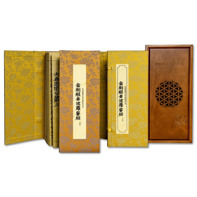 金剛般若波羅蜜經（簡稱《金剛經》，故宮千年御寶，宋開慶元年壽聖寺刊本，每匣皆附雷射防偽專屬授權卡）