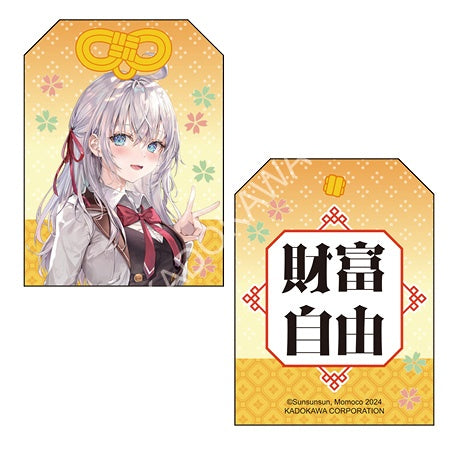 不時輕聲地以俄語遮羞的鄰座艾莉同學(原作) 祈願御守 B