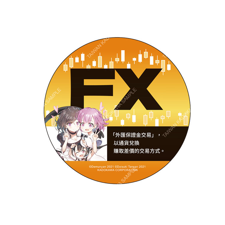 FX戰士久留美(原作) FX術語杯墊 A