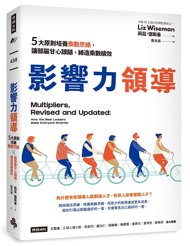 被稱作怪物的我：松（土反)大j輔