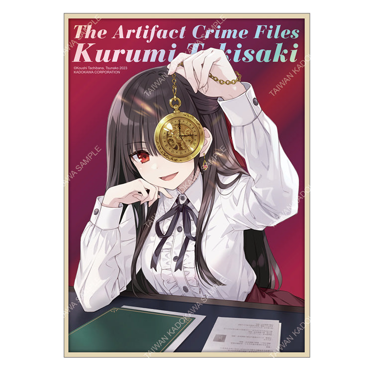 DATE A LIVE 約會大作戰(原作) 炫彩壓克力色紙 C