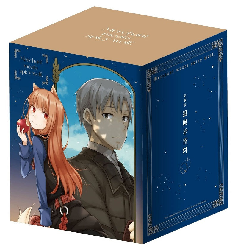 【特裝版－買斷】《狼與辛香料》愛藏版BOX