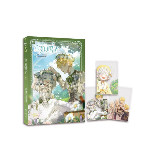 重迎曙光2【含預購贈品】