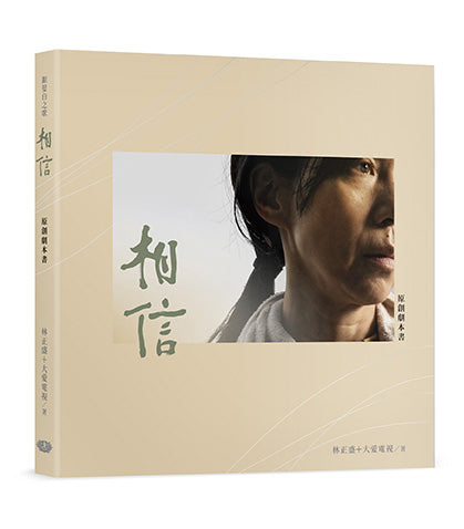 十三法庭