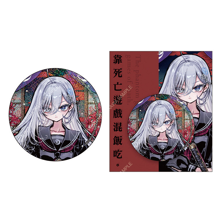 靠死亡遊戲混飯吃。(漫畫) 雷射胸章 C