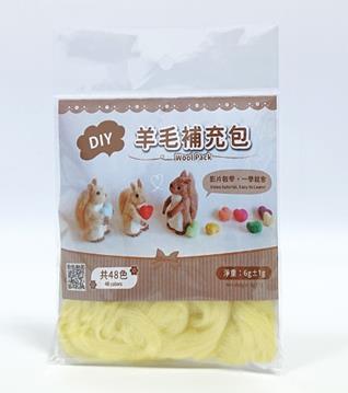 DIY純羊毛補充包-淺黃