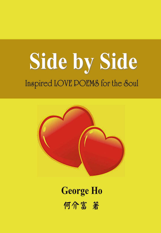 Side by Side:Inspired LOVE POEMS for the Soul