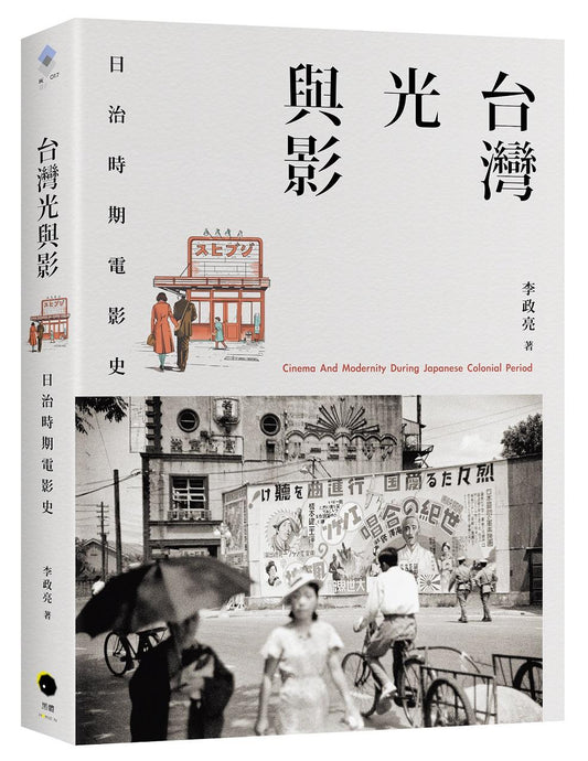 2026陽宅風水指南