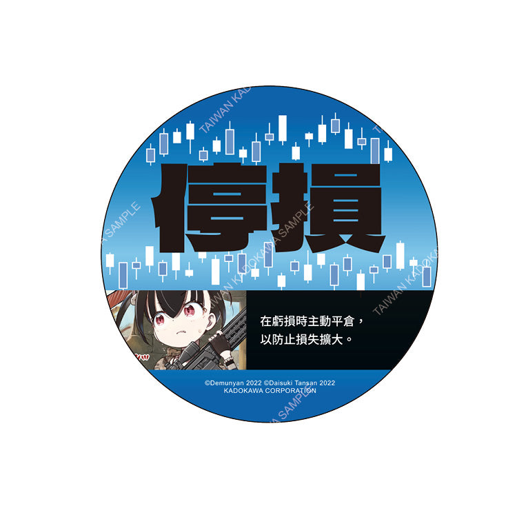 FX戰士久留美(原作) FX術語杯墊 C
