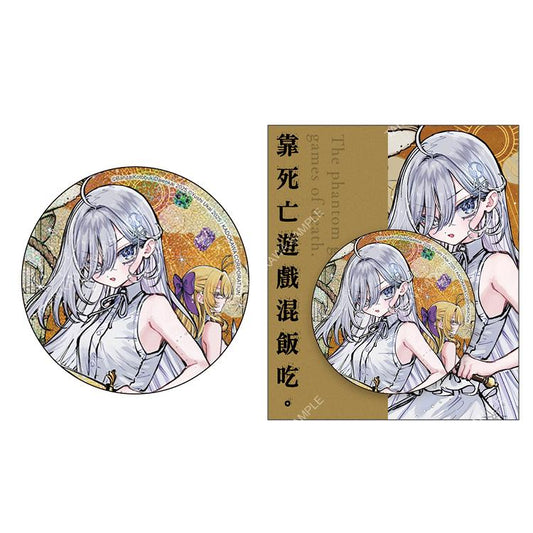 靠死亡遊戲混飯吃。(漫畫) 雷射胸章 B