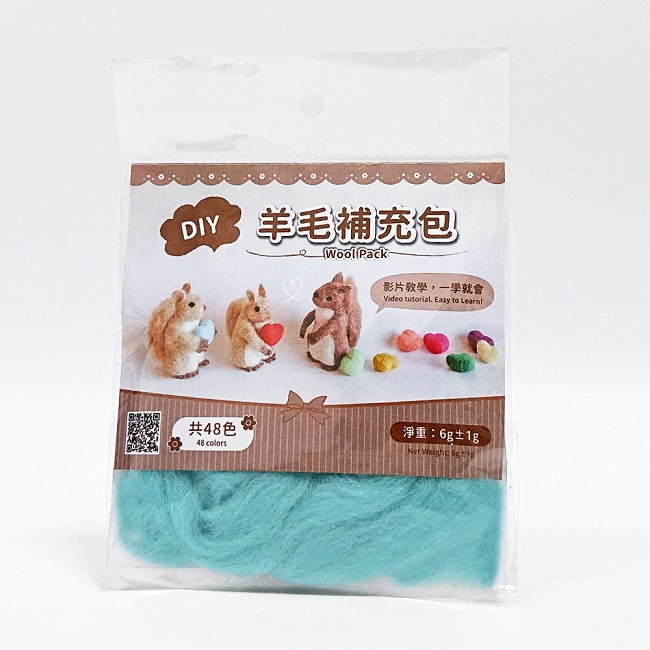 DIY純羊毛補充包-湖水藍