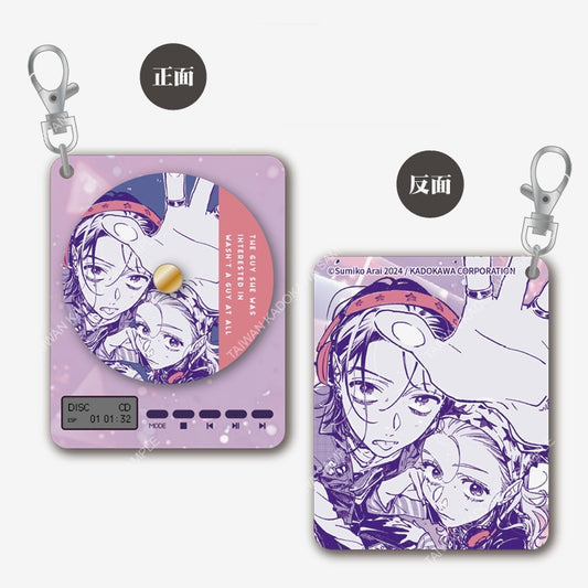 我在意的對象並不是男人(原作) 唱盤轉轉鑰匙圈 A