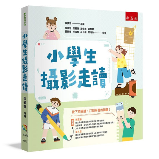 我會上廁所