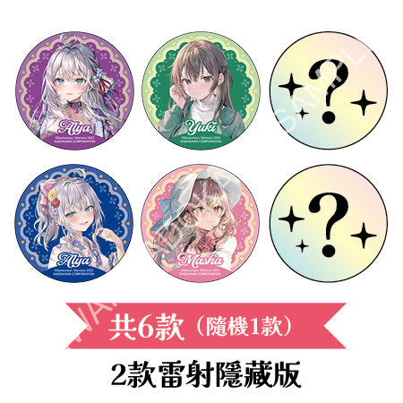 不時輕聲地以俄語遮羞的鄰座艾莉同學(原作) 盲抽胸章 A