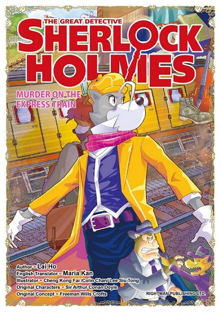 THE GREAT DETECTIVE SHERLOCK HOLMES #21 MURDER ON THE EXPRESS TRAIN