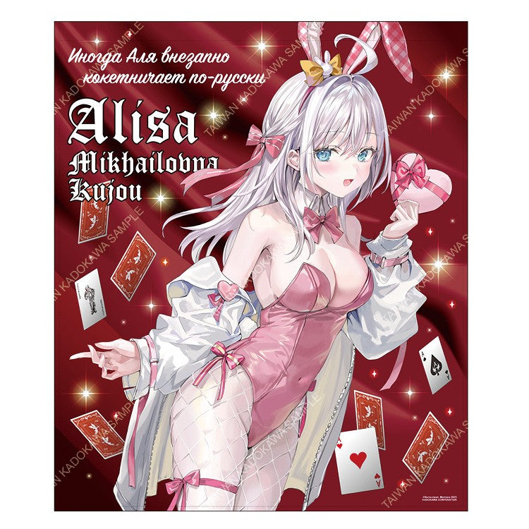 不時輕聲地以俄語遮羞的鄰座艾莉同學(原作) 整片式門簾 A