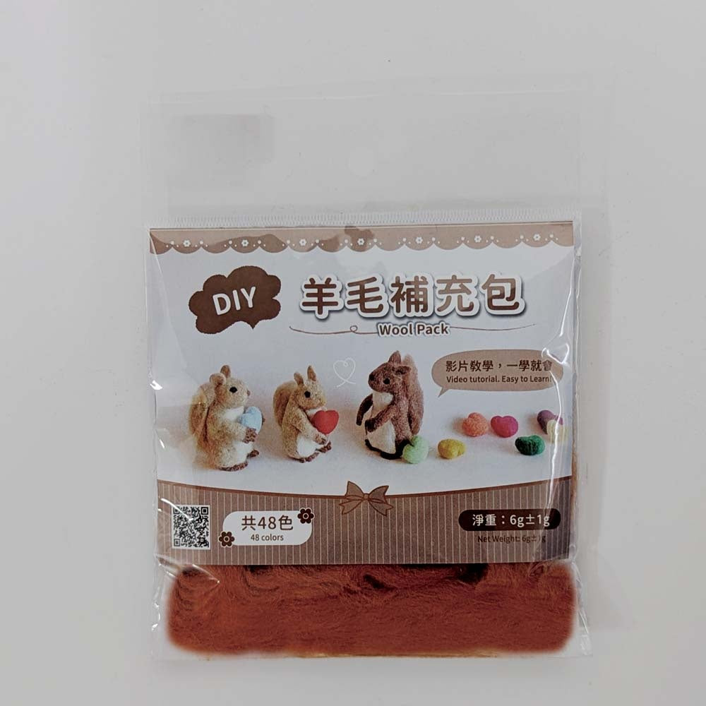 DIY純羊毛補充包-咖啡