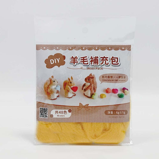 DIY純羊毛補充包-南瓜