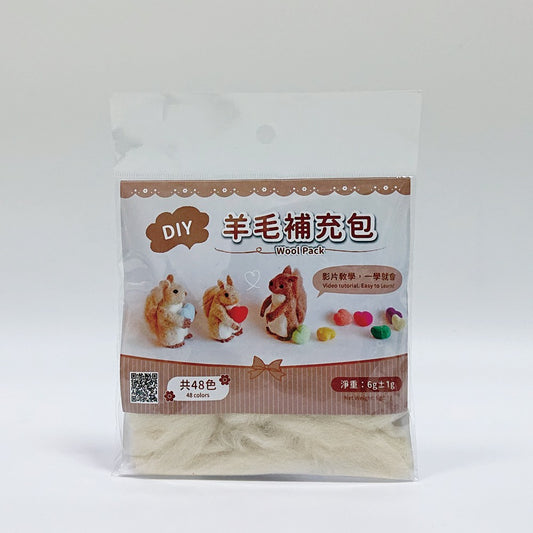 DIY純羊毛補充包-米白