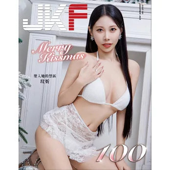 JKF 12月號/2025 第100期