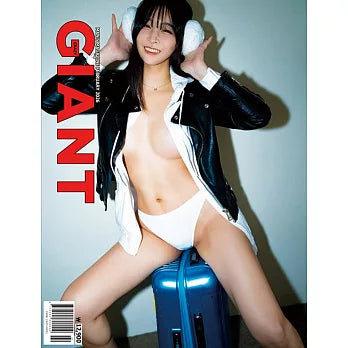 Crazy Giant (韓國) 2月號 2026 Crazy Giant (KOREA)