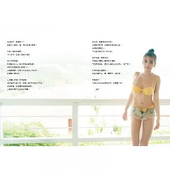 舒舒19歲寫真= Shushu 19s photography