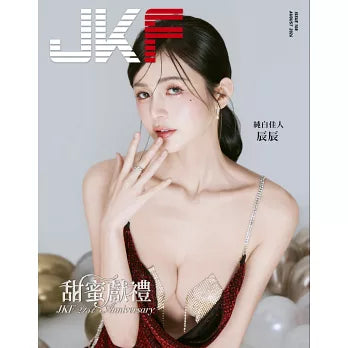 JKF 8月號/2026 第108期