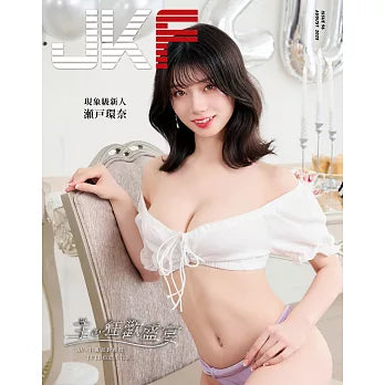 JKF 8月號/2025 第96期
