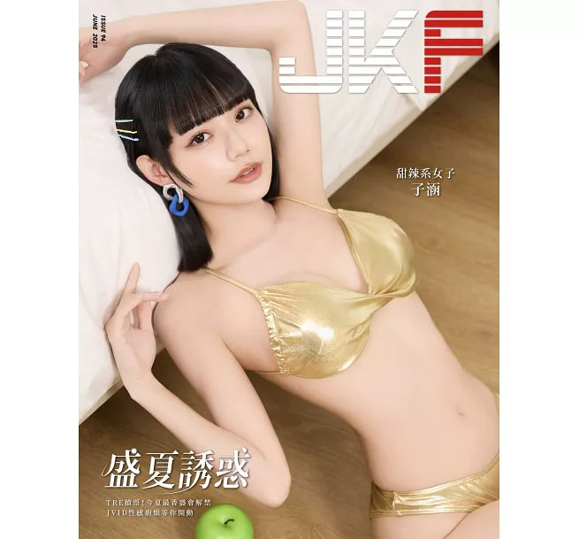 JKF 6月號/2025 第94期