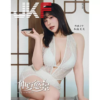 JKF 6月號/2026 第106期