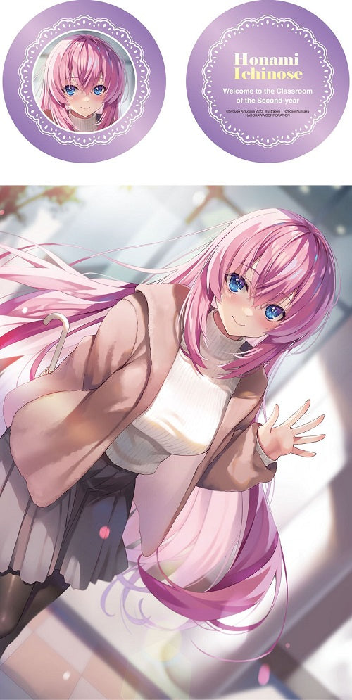【特裝版－買斷】歡迎來到實力至上主義的教室２年級篇（９）加購特典圓柱小抱枕A(原作)