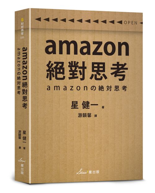 集合的掩體