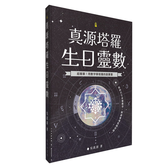 我可能不是人01～03套書