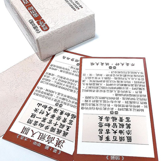 全國首創．問神達人雷雨師一百籤詩隨身籤