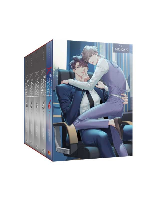 職員K的秘密外傳特裝版