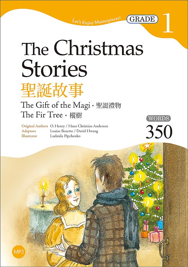 聖誕故事：聖誕禮物?樅樹 The Christmas Stories: The Gift of the Magi, The Fir Tree【Grade 1經典文學讀本】二版（25K+1MP3）