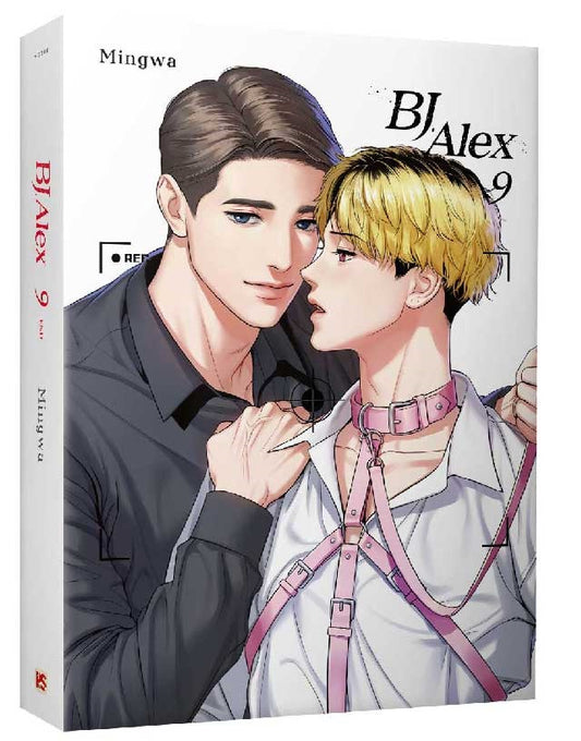 BJ Alex 9完
