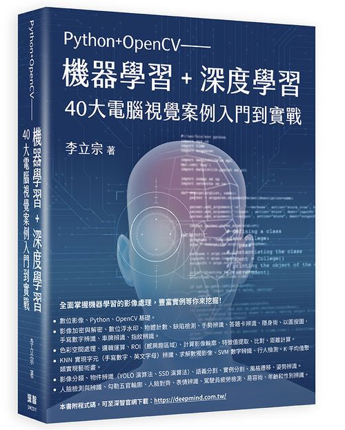 C#最強入門邁向頂尖高手之路王者歸來