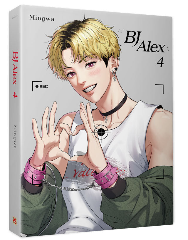 BJ Alex 4